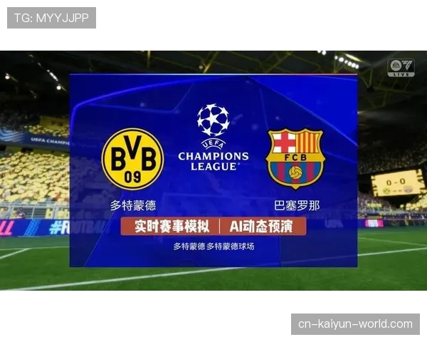 多特蒙德年轻阵容反复崩盘，稳定性面临考验