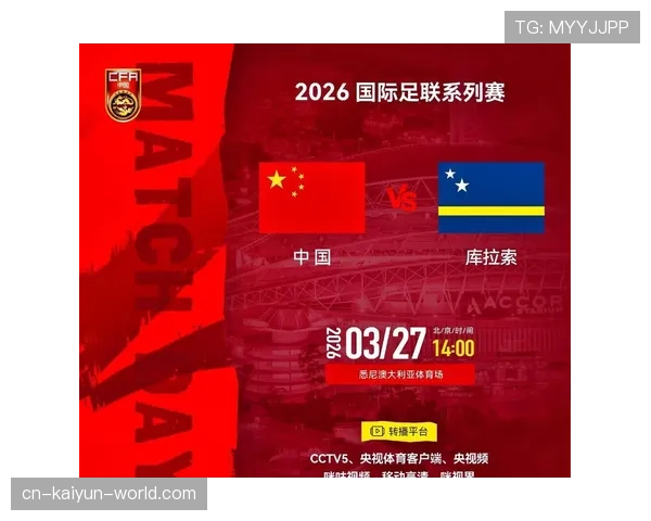 库拉索世界杯小组赛回顾：首次参赛完成小组赛征程